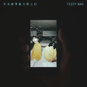 成人插在线无码免费视频
