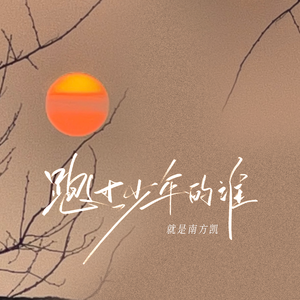 成人插在线无码免费视频
