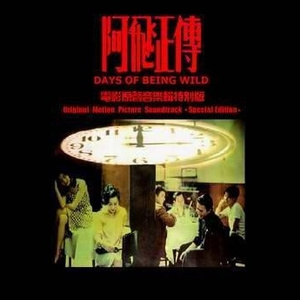 成人插在线无码免费视频
