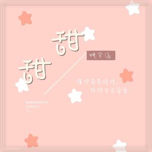 成人插在线无码免费视频
